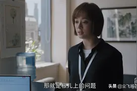首播两天，热度第一，《理想之城》的职场斗争更炸图片