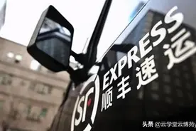 60万员工培训挑战，告诉你什么叫人才培养的「顺丰速度」图片