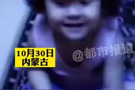 小棉袄漏风了！内蒙古一小女孩拆玩具把爸爸的私房钱一窝端图片