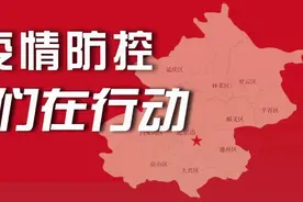 事发王府井！一女子拒戴口罩还朝民警吐口水，刑拘！图片