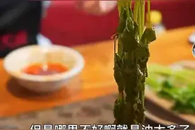 你吃火锅时吃过这几种菜吗？图片