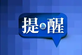 家长注意！这个课程有调整！图片