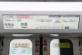 地铁列车指引动态地图界面升级，均显示新版线路图图片