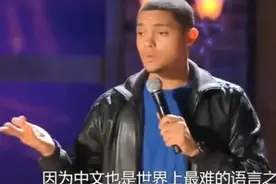 美国主持人：中国崛起不可怕，可怕的是中文比英文要复杂100倍图片