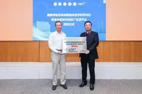 钟南山院士授牌！陆军军医大学新桥医院成为“病毒诊断研究和推广区域平台”建设单位图片