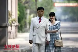 这一生，他没有对她说过一次“我爱你”，但爱从未离开过图片