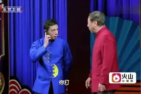 冯巩贾旭明同台热闹非凡，这段相声剧堪称经典，笑声满天飞图片