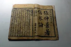 民国中医张锡纯的名方：理冲汤，善治子宫肌瘤，囊肿，建议收藏图片
