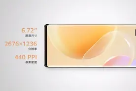 华为nova8系列正式发布 全新8号色加持售3299元起图片
