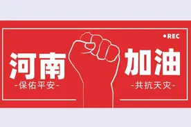 灾难面前，中国人最美的样子，我们的平民英雄图片