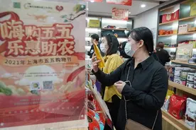 一只火腿的“进击”之路“五五购物节”市民可55折买到扶贫好货图片