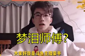 盘点最搞笑的KPL退役原因，杀手ofo堵车，吕德华：你在教我做事？图片