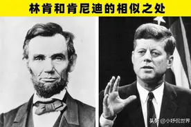 罕见的巧合：在世界不同地方出现的5个非常罕见的巧合图片