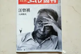汪曾祺书画好在哪里，为什么这么多人喜欢？图片