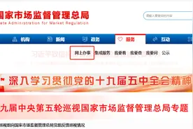 检验检测机构资质审批全流程详解图片