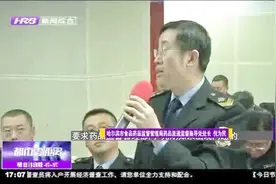 关注食品药品安全，哈尔滨市食品药品监督管理局做客直播间视频封面