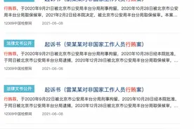 6月多位医药代表被捕，广西5年内近30家医院院长落马，医药反腐再深入图片