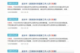 6月多位医药代表被捕，广西5年内近30家医院院长落马，医药反腐再深入图片