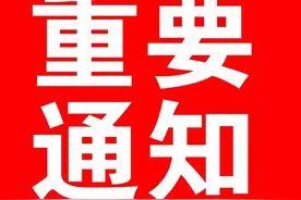 260人！沈阳于洪区公开招聘教师图片