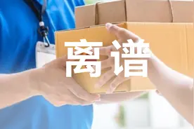 “来领红包了！”“特别的爱给特别的你！”商家套路图片