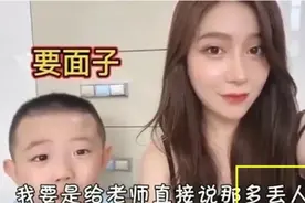 外甥女去接舅舅放学，幼儿园老师暗自嘀咕：难道人贩子手段升级？图片
