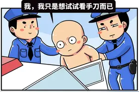 学影视剧用手刀，一个下去却把熟睡的人打醒了？是手法不对吗？图片