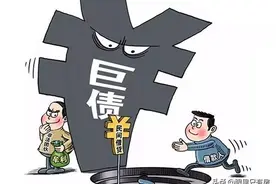 致房奴：提前还贷犯了5个“小错”，将会让你多花10多万元图片