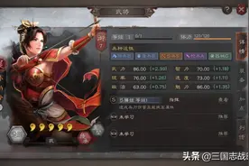 三国志战略版孙尚香T0黑科技，1穿10的强度，不用凌统周泰图片