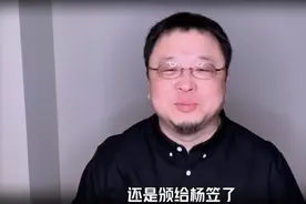 《脱口秀大会》“最不重要的颁奖典礼”，于谦、罗永浩惊喜颁奖图片