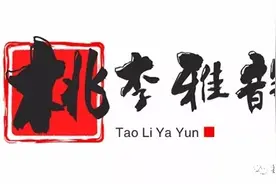 「桃李精品诗歌」第140期 || 南山松《痕》主播：英子图片