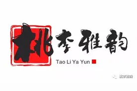 「桃李精品诗歌」第140期 || 南山松《痕》主播：英子图片