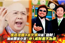 这么亲密的爱，撕起来却都成了债图片