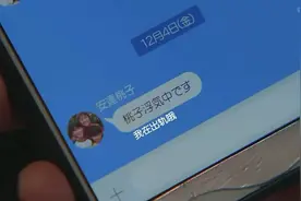 “我直接梦到了他和谁出轨”| 女人的第六感究竟有多可怕？图片