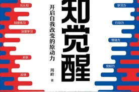 人生就是一场从模糊到清晰的旅程图片
