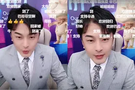 12小时卖20亿？手捏8000万粉丝的辛巴再搅江湖图片