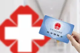 1月1日起执行！昆山参保范围扩大图片