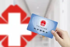 1月1日起执行！昆山参保范围扩大图片