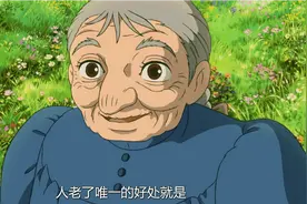 你养我长大，我陪你变老图片
