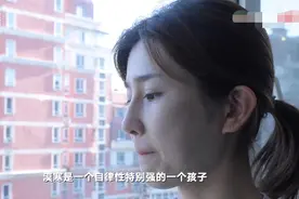 张培萌岳母谈女儿成长：从小独立报喜不报忧 看到家暴伤痕后特别痛心图片