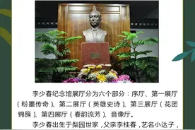 周末游廊坊—粉墨人生，快来李少春大剧院感受戏曲文化吧！图片
