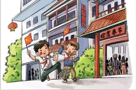 这些国旗法、国徽法知识，你要知道图片