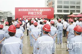 邵玉龙许开成共同参加中信重工开诚（漳州）智能装备产业基地特种智能消防机器人投产列装演练和新厂奠基仪式图片