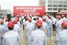 邵玉龙许开成共同参加中信重工开诚（漳州）智能装备产业基地特种智能消防机器人投产列装演练和新厂奠基仪式图片