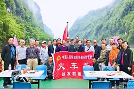 美丽彭水一战友重逢图片