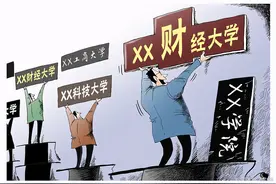 都是省属一本，湖南理工学院和衡阳师范学院，谁能最先更名大学？图片