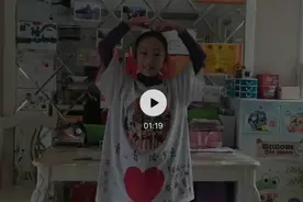 钢城二小学生胡雨萱手势舞致敬白衣天使丨 “武汉伢宅家战疫”短视频选登图片