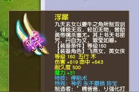 梦幻西游：新版本极限输出召唤兽怎么打书？这八个技能一定要有图片
