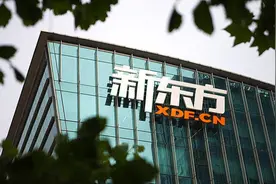 新东方放弃挣扎，俞敏洪带头捐出8万套桌椅，教培时代真的没落了图片