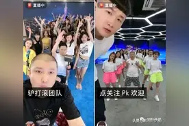 二驴与张二嫂互呛急眼，散打哥豪刷逆转局面。胡闹被罚骑张二嫂图片