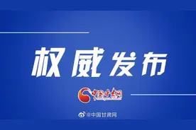 甘肃省出台工伤新规：工伤职工停工留薪原工资福利待遇不变图片